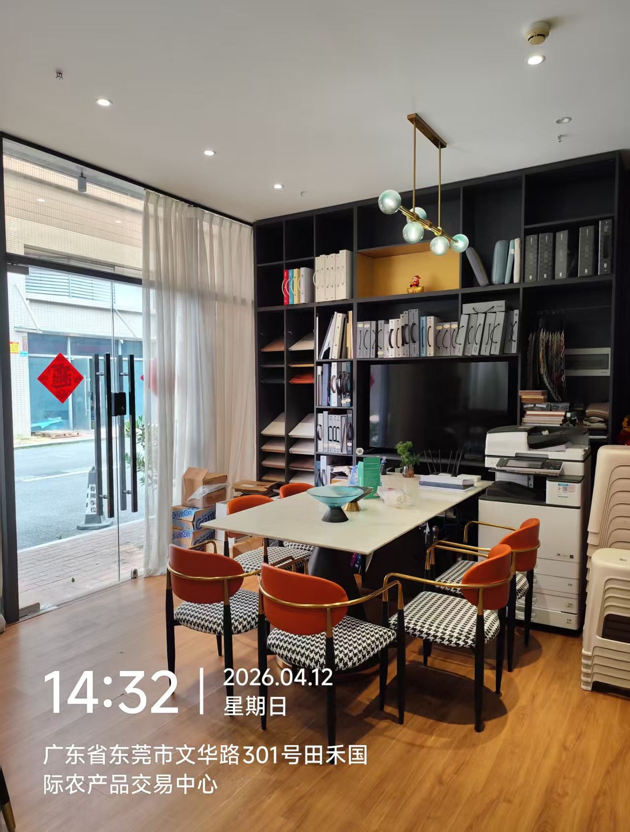 非言设计美学生活馆